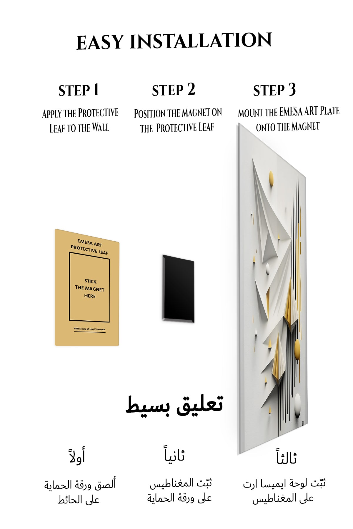 Magnetic mounting installation guide for Teal Velocity Ribbons metal wall art