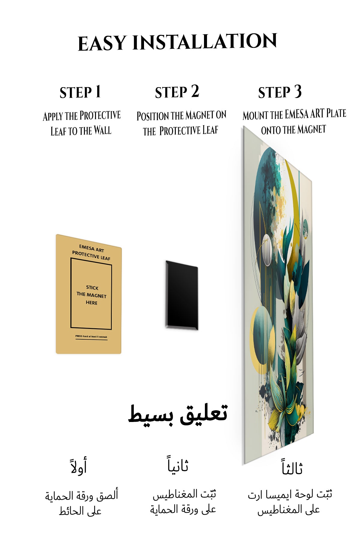 Magnetic mounting installation guide for Golden Ribbon Forms metal wall art