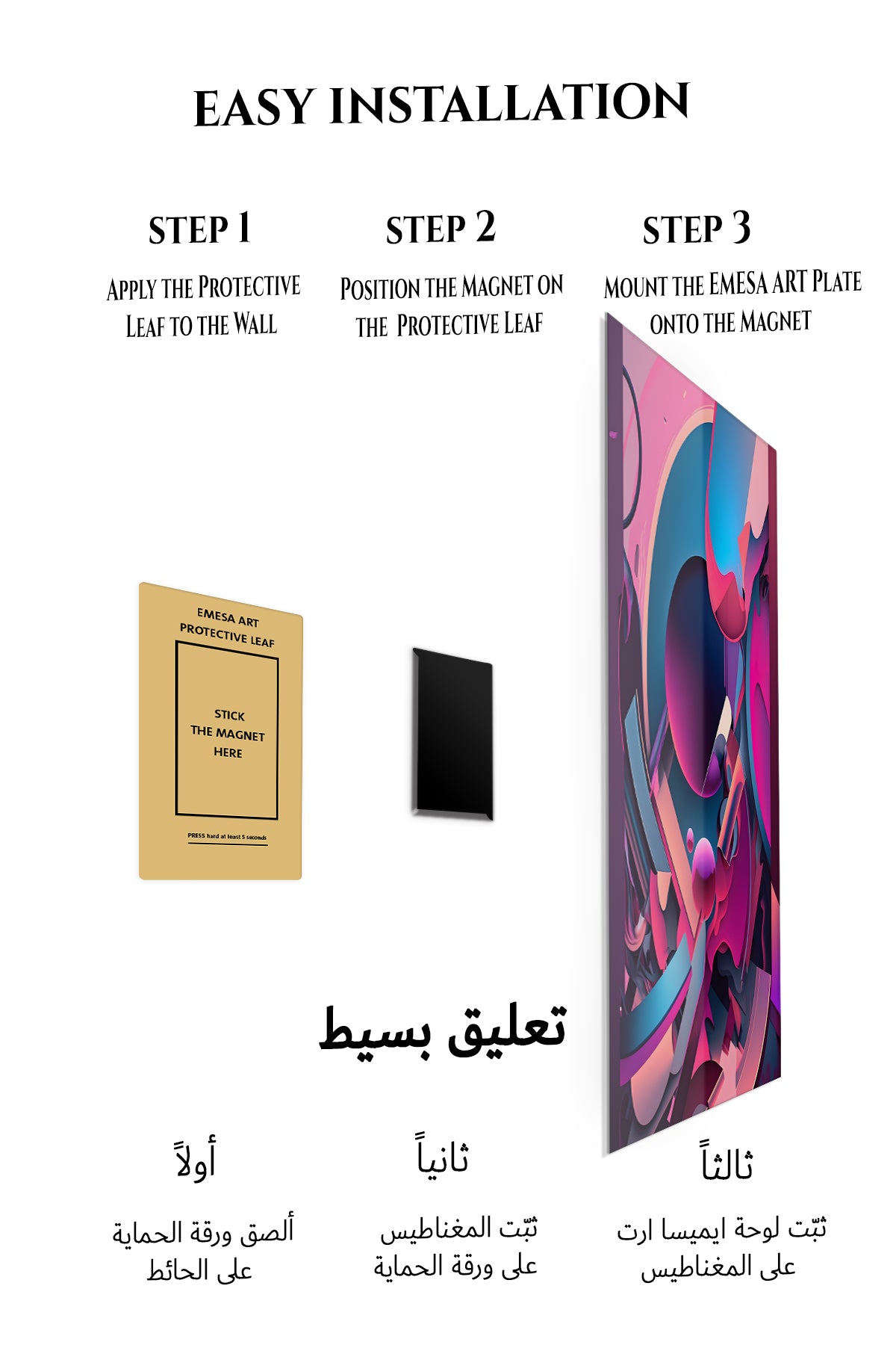 Magnetic mounting installation guide for Verdant Orbit Composition metal wall art