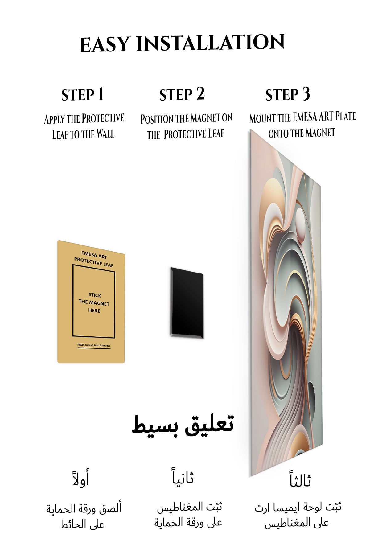 Mustard Teal Geometric Blocks wall art