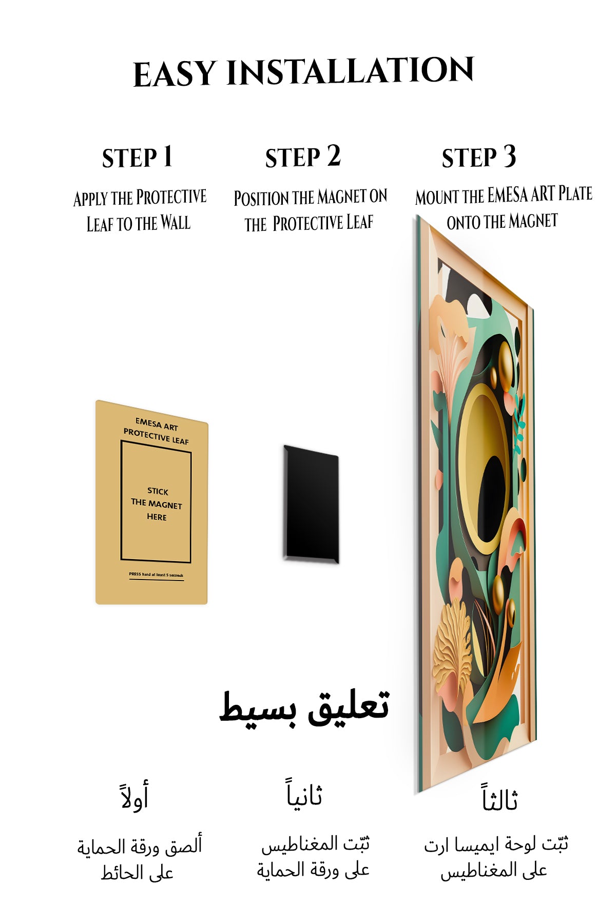 Magnetic mounting installation guide for Teal Orbit in Motion metal wall art