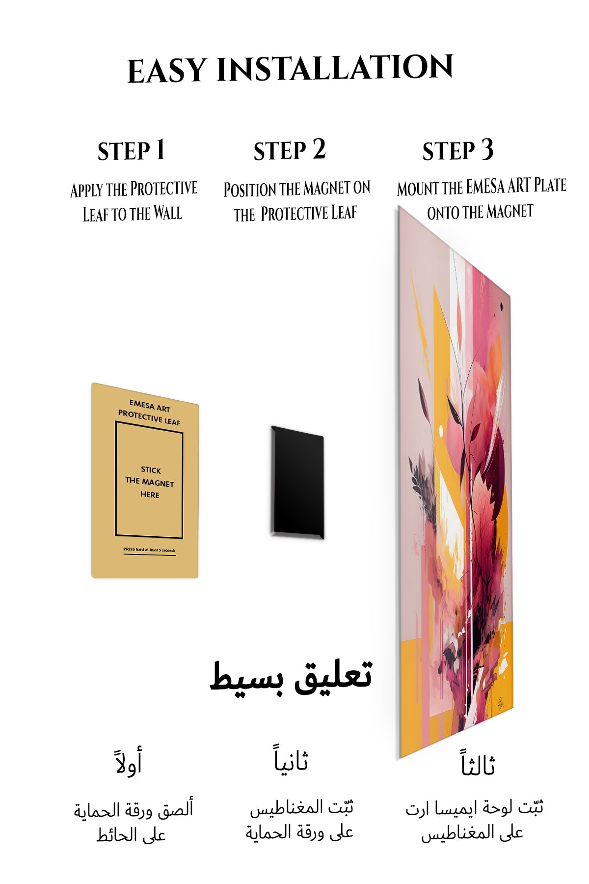 Magnetic mounting installation guide for Teal and Gold Vertical Rhythm metal wall art