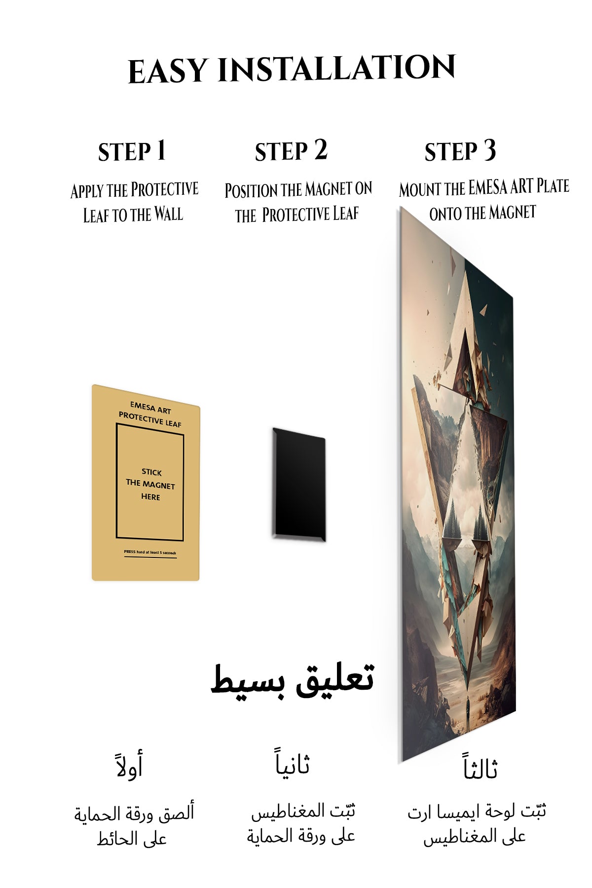 Magnetic mounting installation guide for Electric Magenta Motion metal wall art