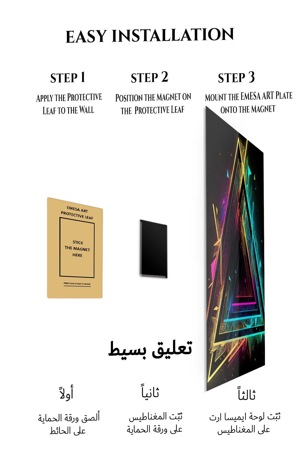 Magnetic mounting installation guide for Interlocking Color Rings metal wall art