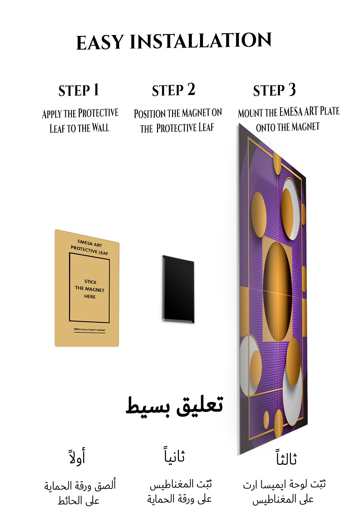 Magnetic mounting installation guide for Fragmented Teal Portrait metal wall art