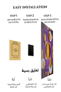 Magnetic mounting installation guide for Fragmented Teal Portrait metal wall art