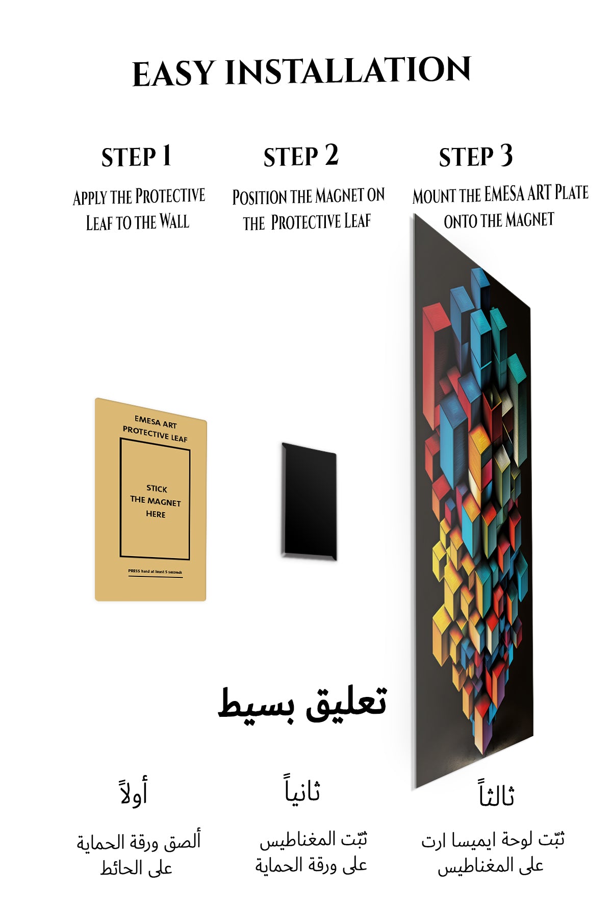 Magnetic mounting installation guide for Monochrome Orbital Circles metal wall art