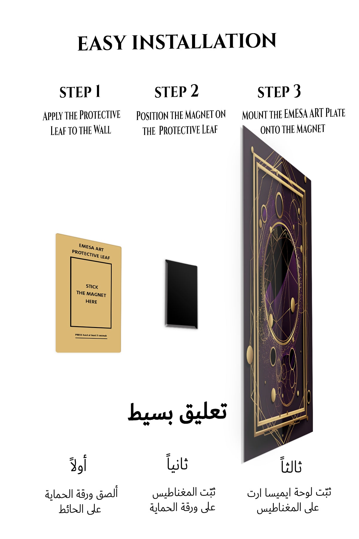 Magnetic mounting installation guide for Amber Teal Geometric Dimensions metal wall art