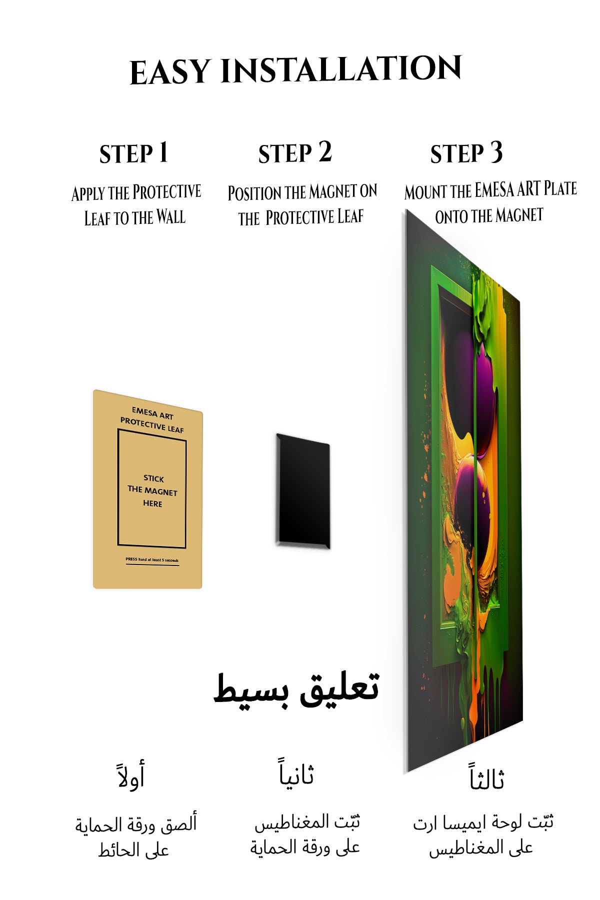 Magnetic mounting installation guide for Floating Cubes and Color Arrows metal wall art