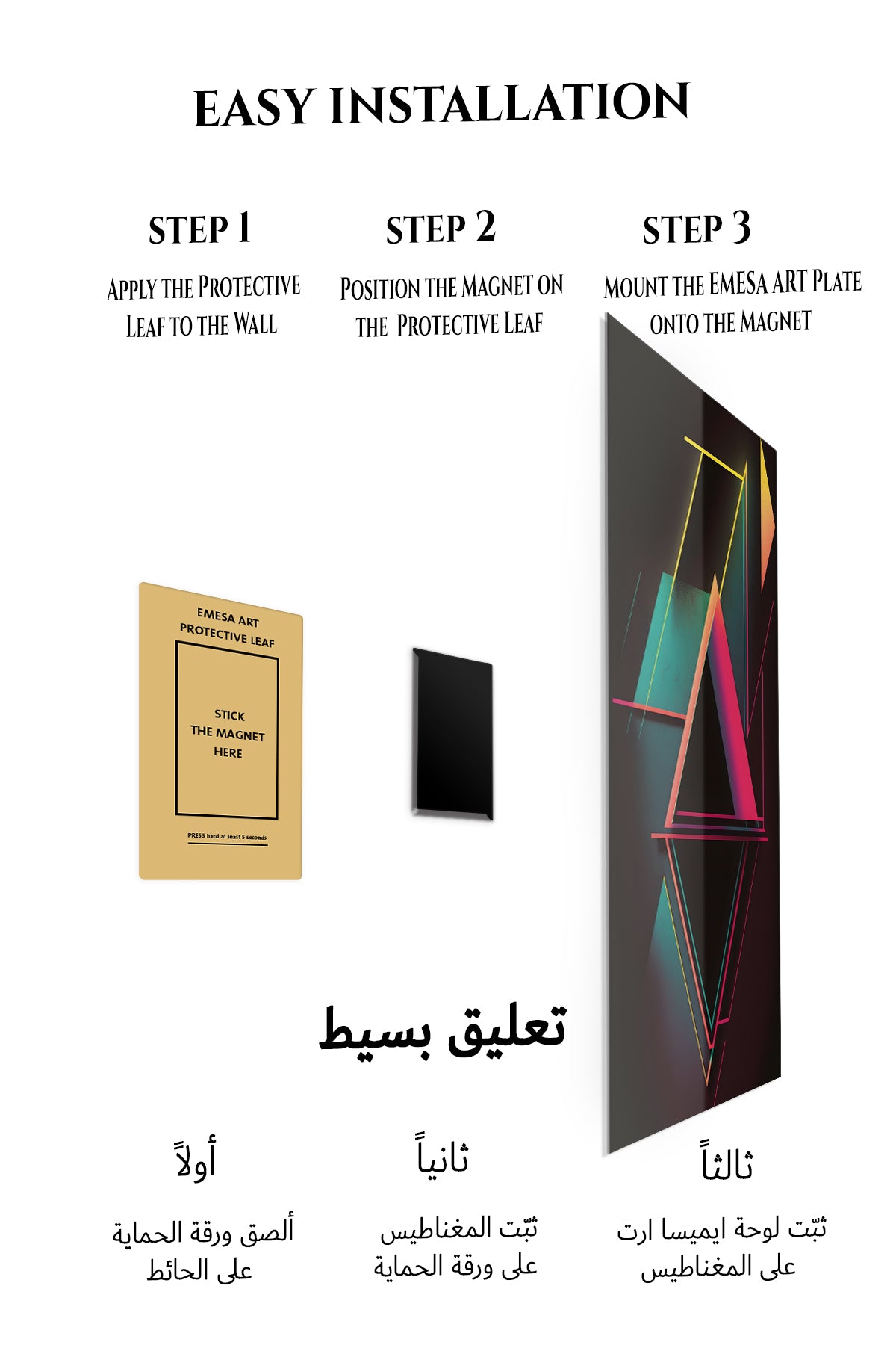 Magnetic mounting installation guide for Teal and Gold Geometric Dimensions metal wall art