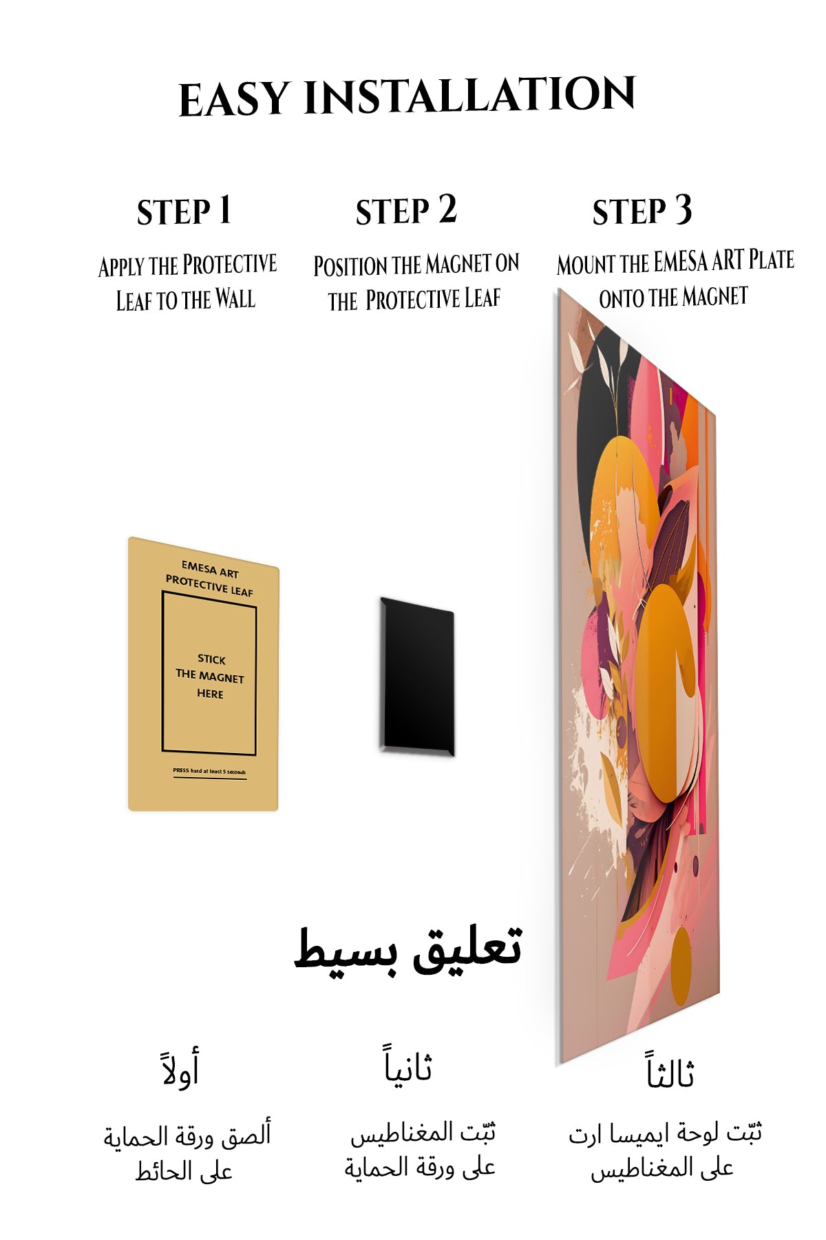 Magnetic mounting installation guide for Orbiting Geometry metal wall art