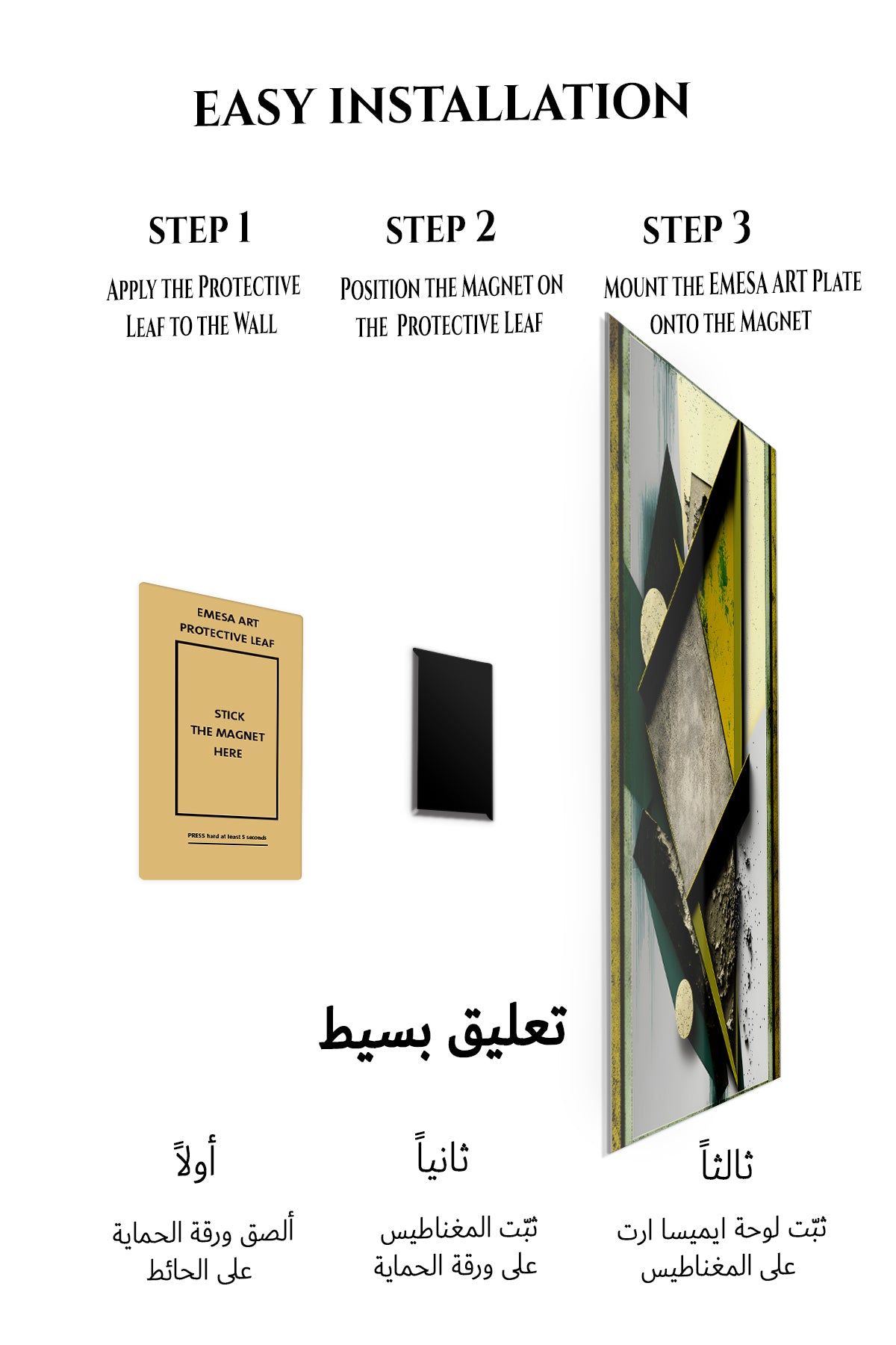 Magnetic mounting installation guide for Golden Triangle Rhythm metal wall art