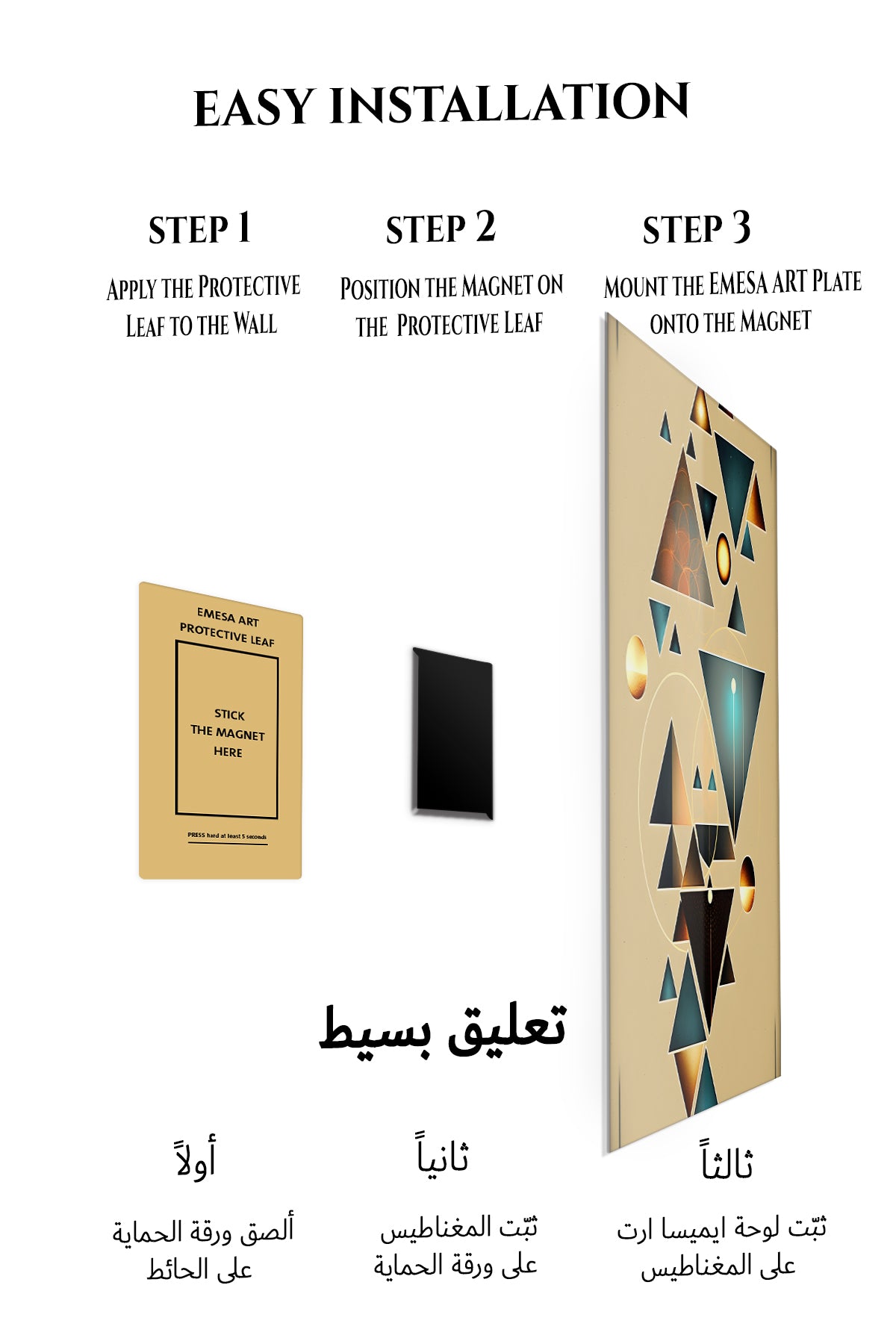 Magnetic mounting installation guide for Faceted Portrait in Profile metal wall art