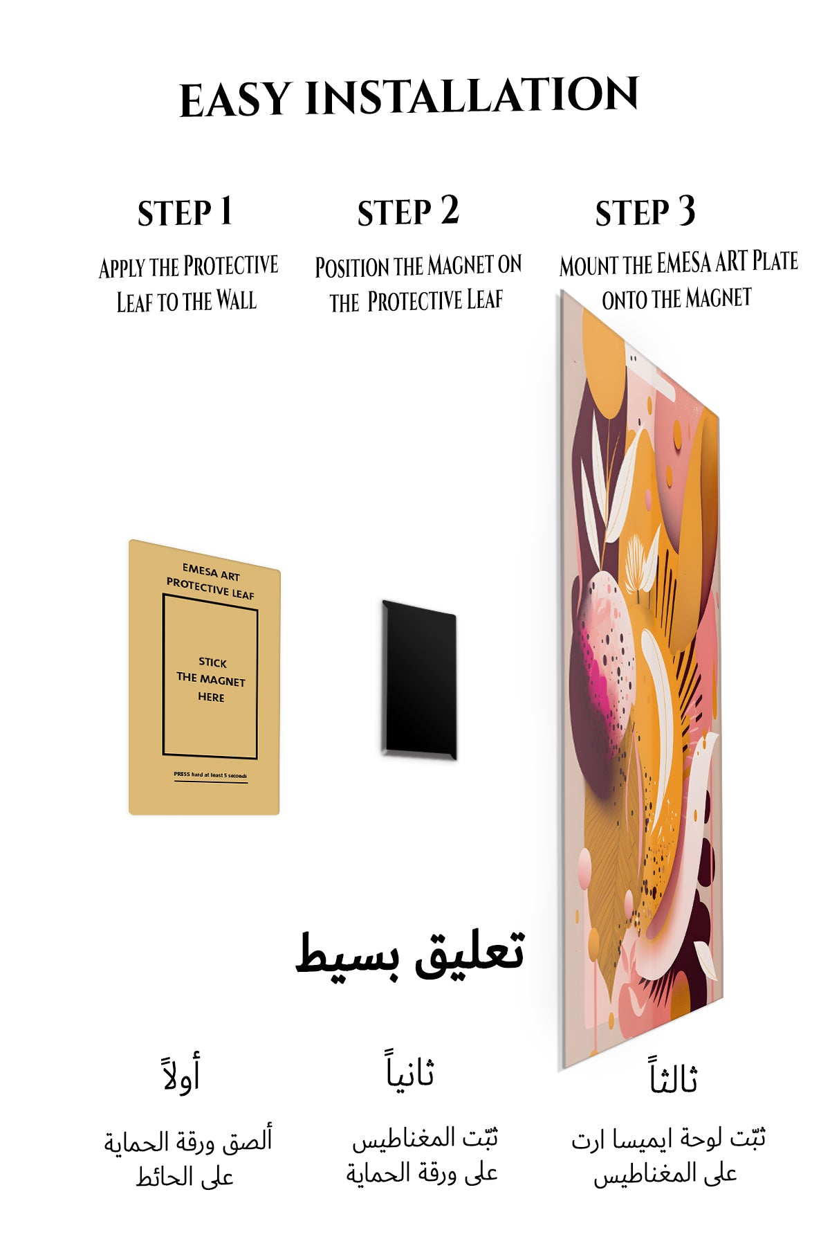 Magnetic mounting installation guide for Coral Orbit Geometry metal wall art