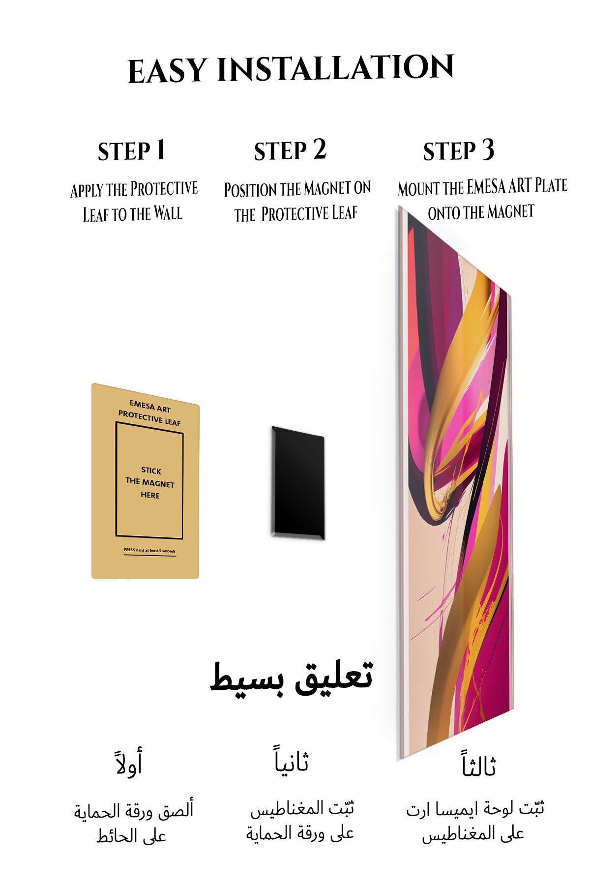 Magnetic mounting installation guide for Magenta and Gold Motion metal wall art