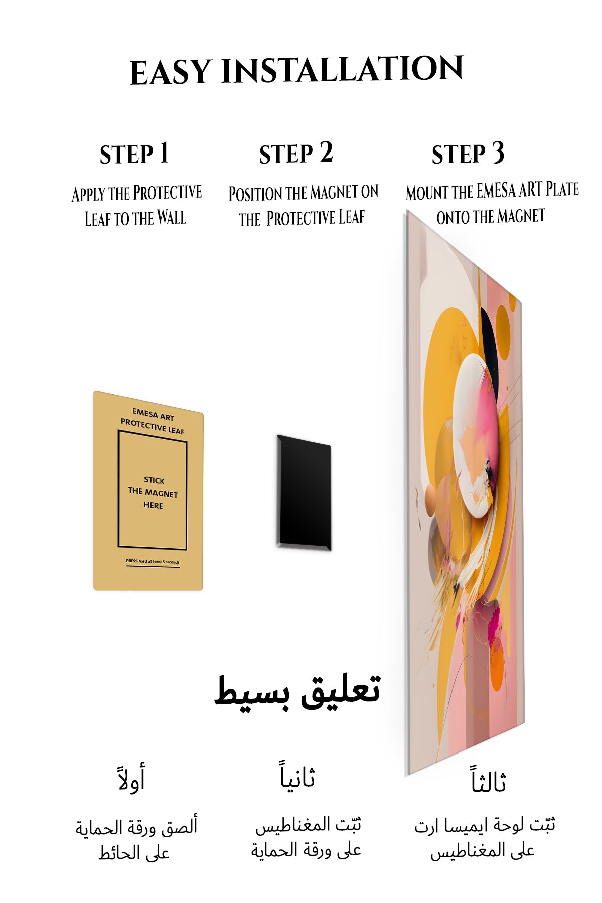 Magnetic mounting installation guide for Orbiting Geometric Energy metal wall art