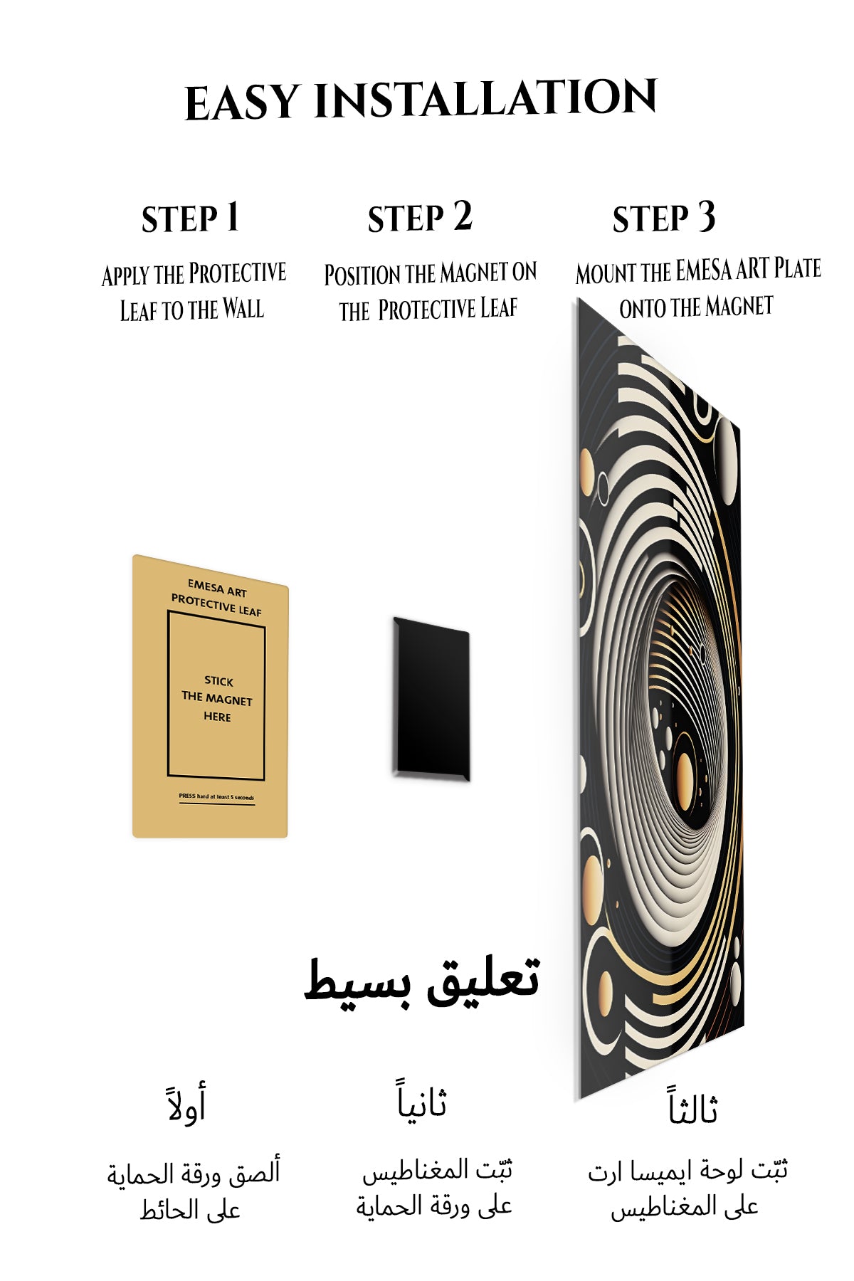 Magnetic mounting installation guide for Golden Orbit Abstract Relief metal wall art