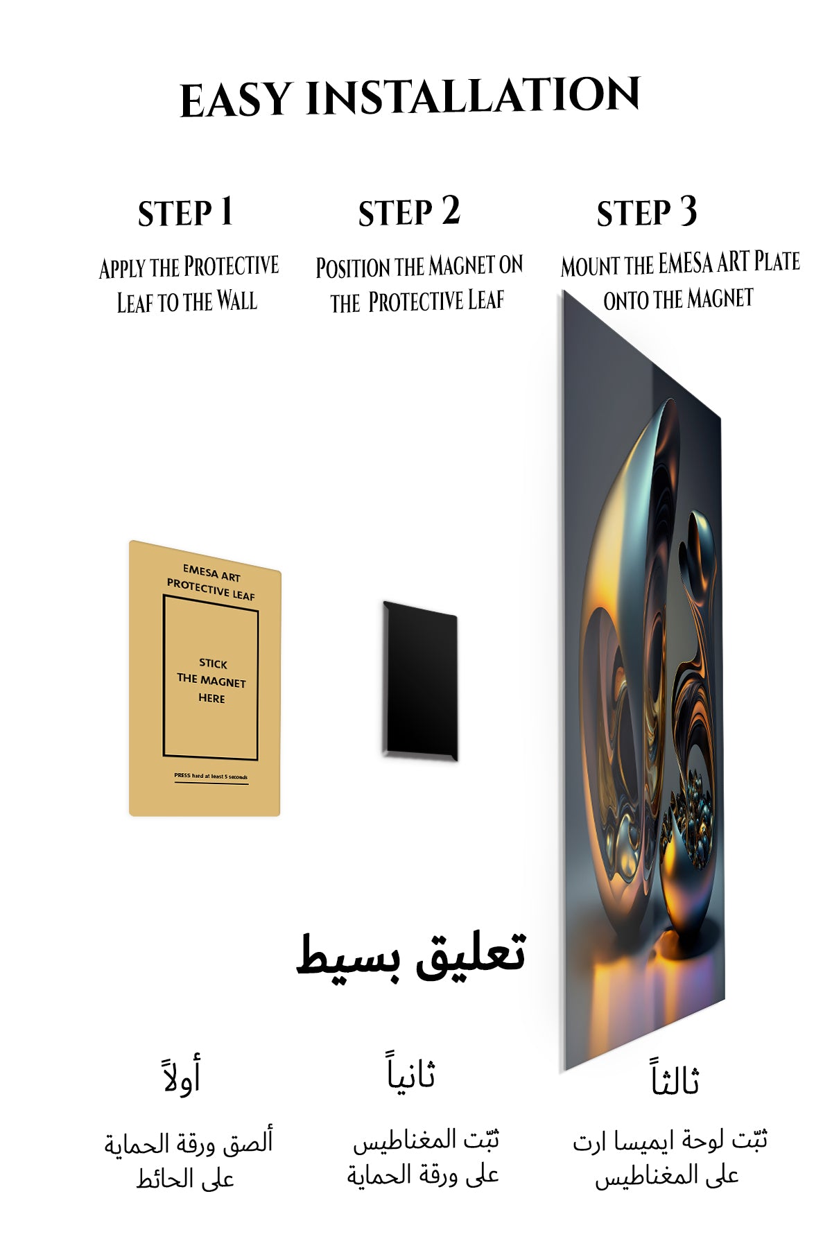 Magnetic mounting installation guide for Chromatic Orbit Burst metal wall art