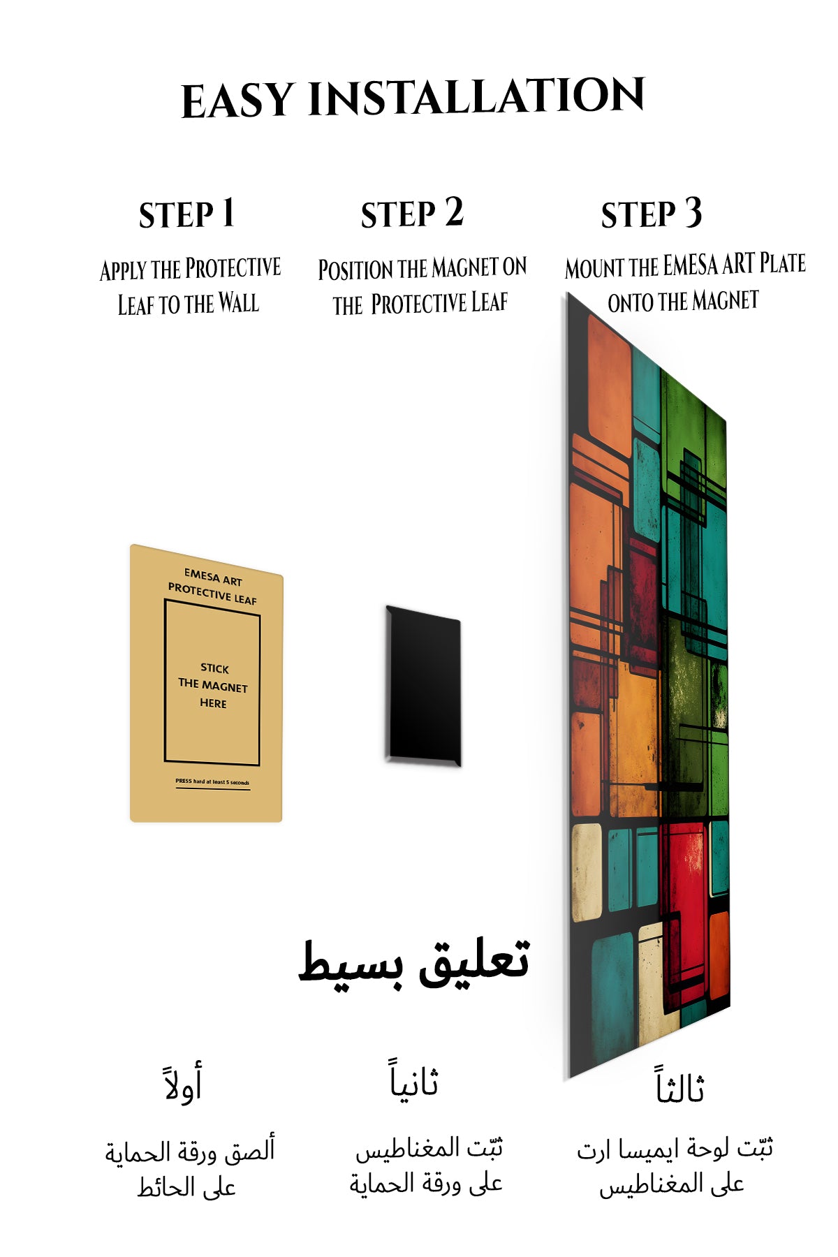 Magnetic mounting installation guide for Teal and Amber Geometric Rupture metal wall art