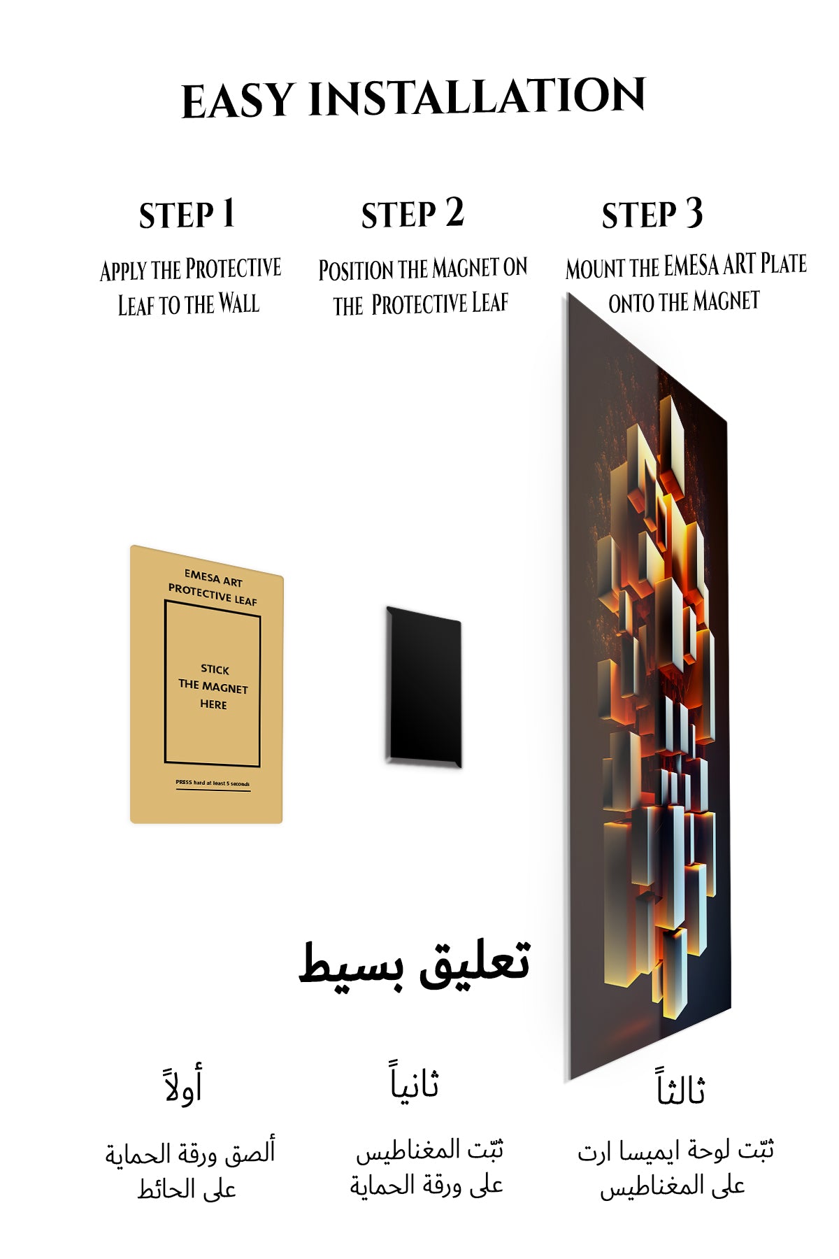 Magnetic mounting installation guide for Solar Orbit Geometry metal wall art