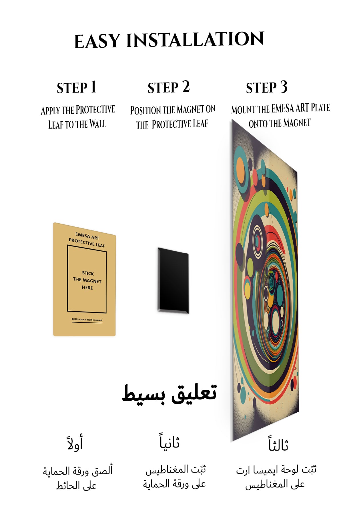 Magnetic mounting installation guide for Floating Forms and Arches metal wall art