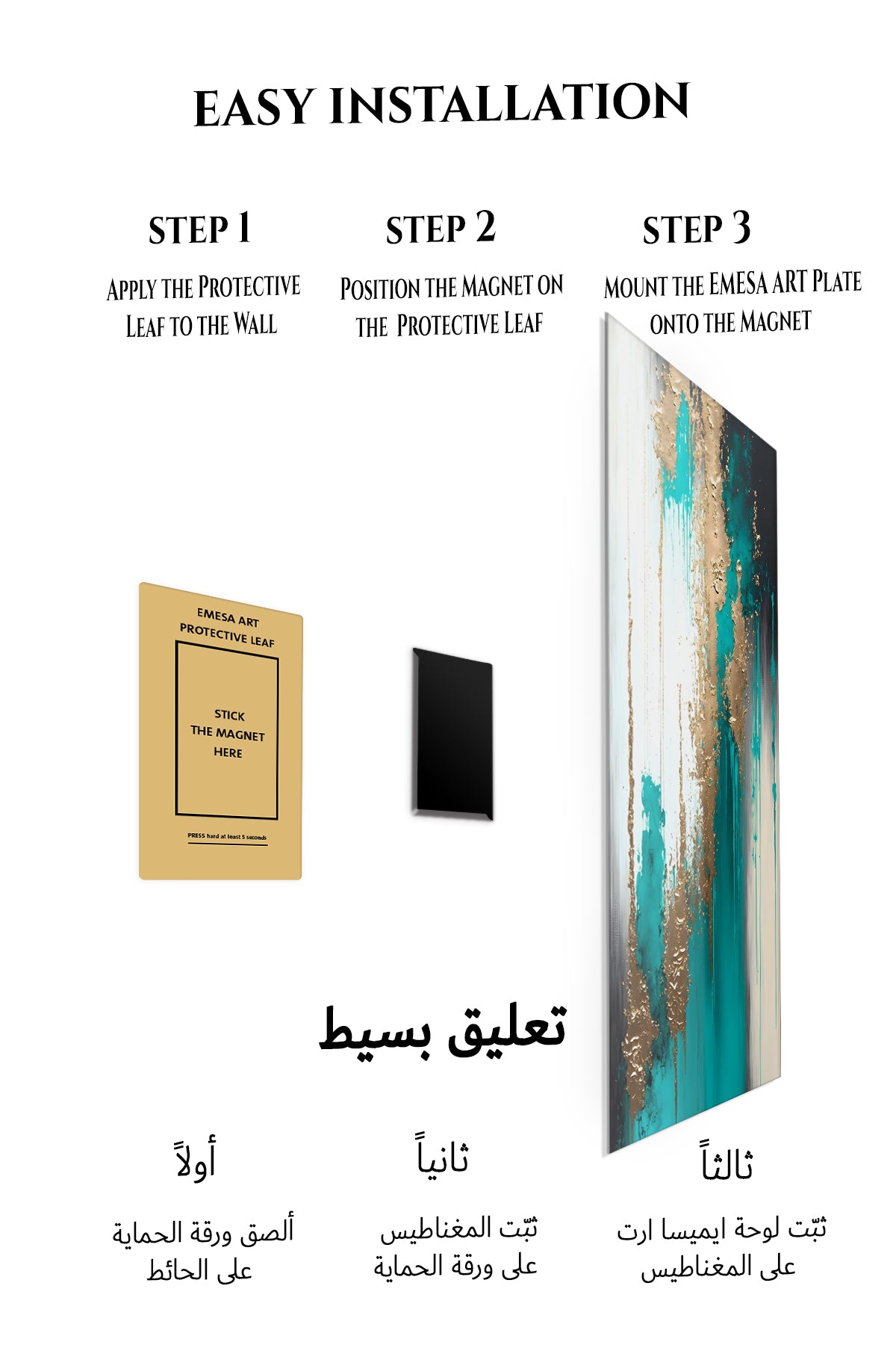 Magnetic mounting installation guide for Gilded Vertical Fracture metal wall art