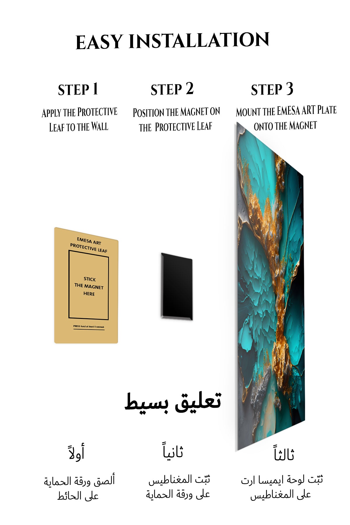 Magnetic mounting installation guide for Teal and Gold Velocity metal wall art