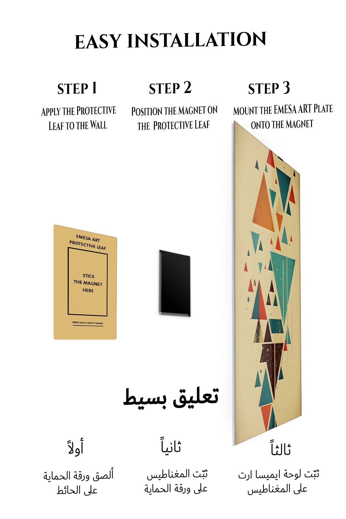 Magnetic mounting installation guide for Balanced Triangle Mosaic metal wall art