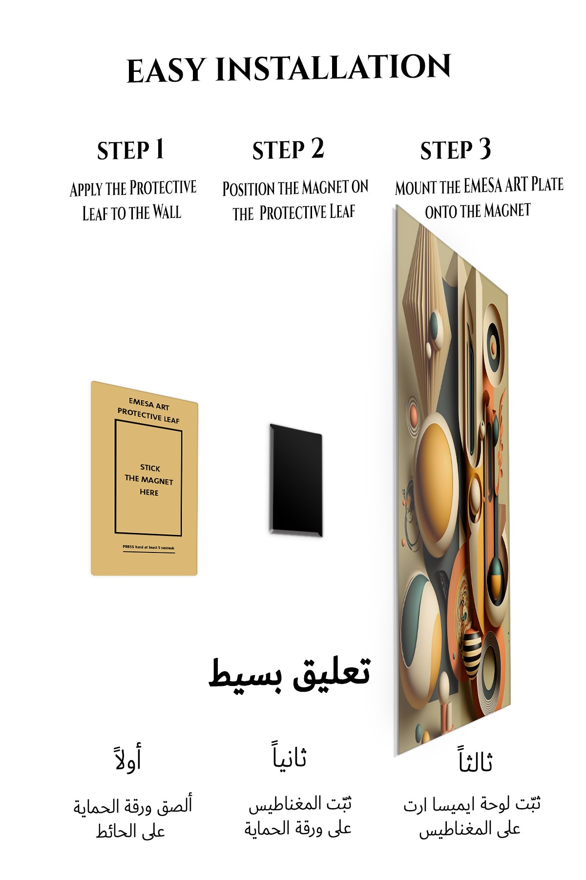 Magnetic mounting installation guide for Celestial Geometric Balance metal wall art