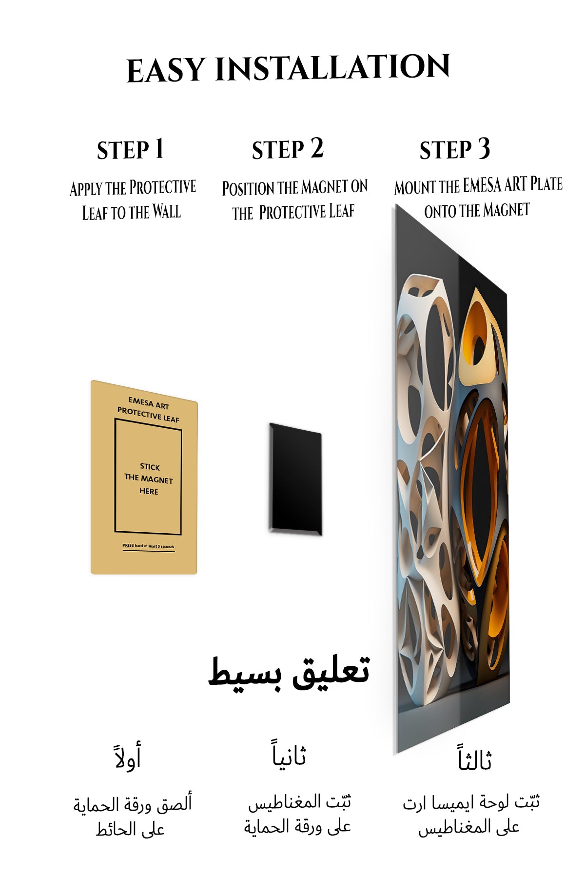 Magnetic mounting installation guide for Ember Tide Vortex metal wall art
