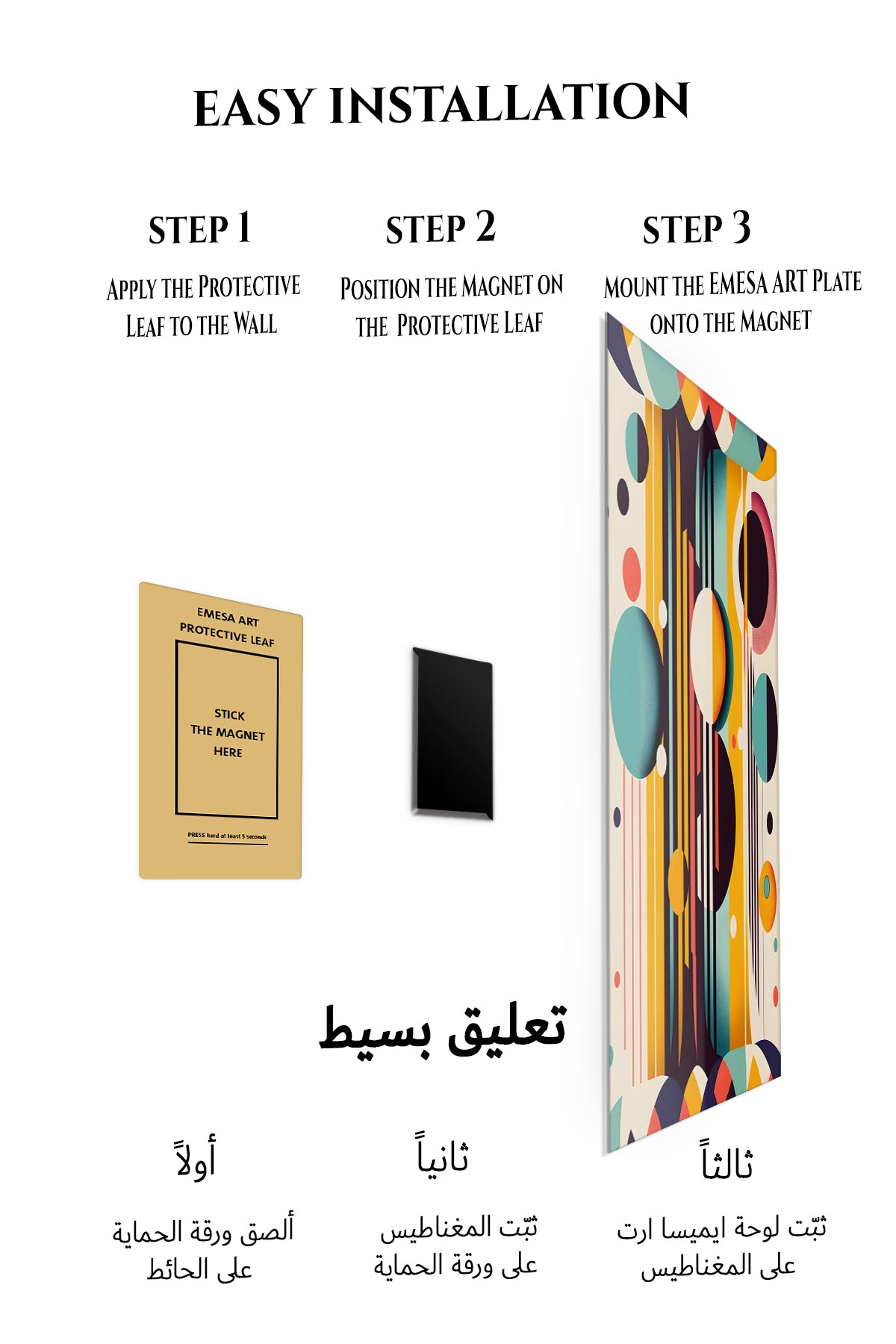 Magnetic mounting installation guide for Ochre Axis metal wall art
