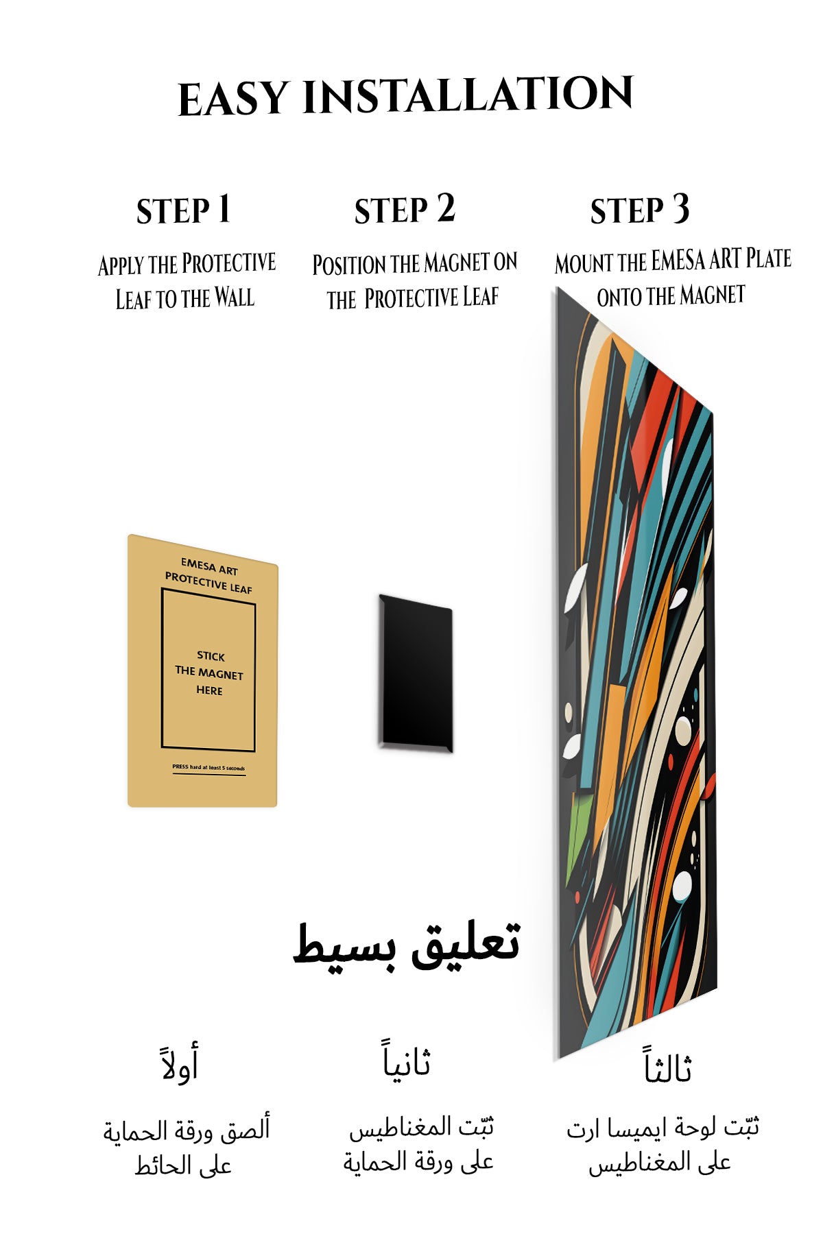 Magnetic mounting installation guide for Golden Geometry in Relief metal wall art