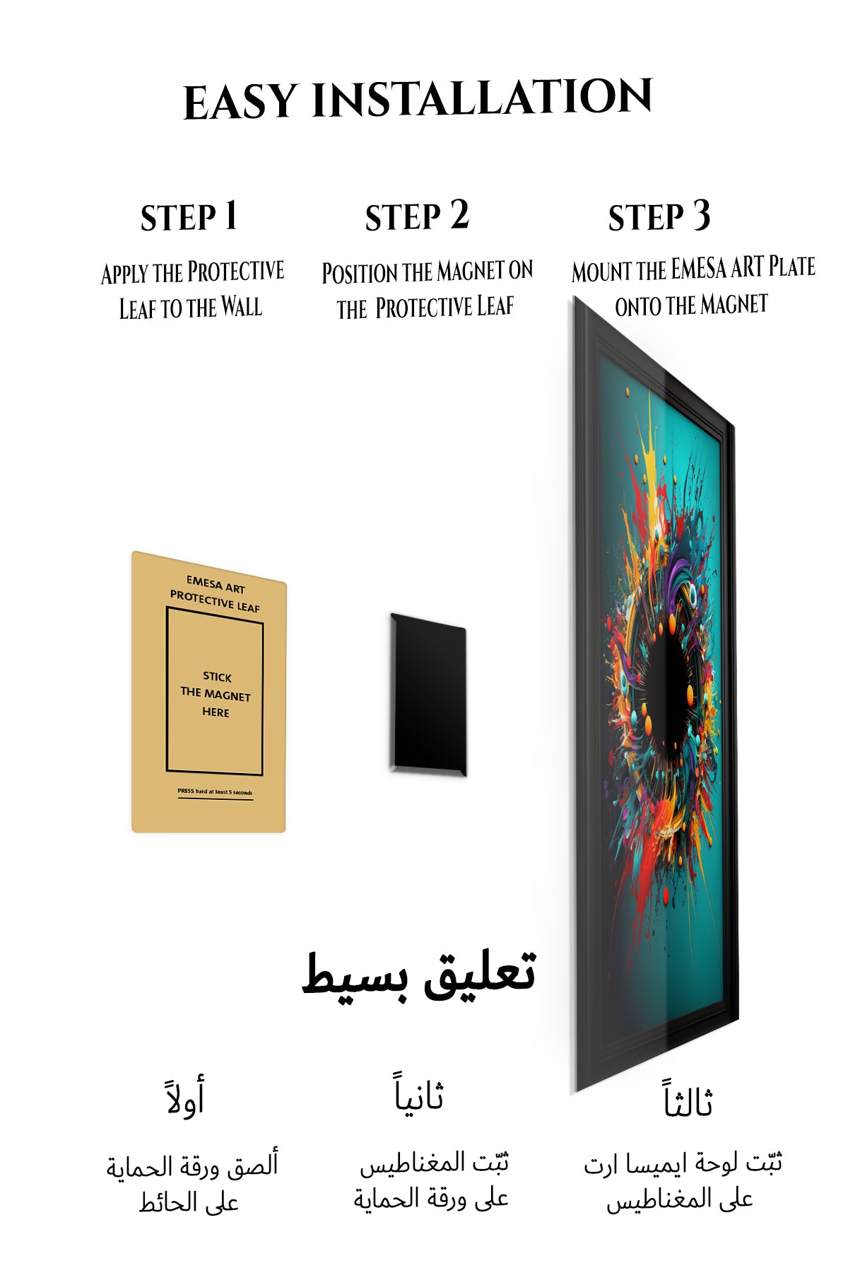 Magnetic mounting installation guide for Ochre and Ink Vertical Composition metal wall art