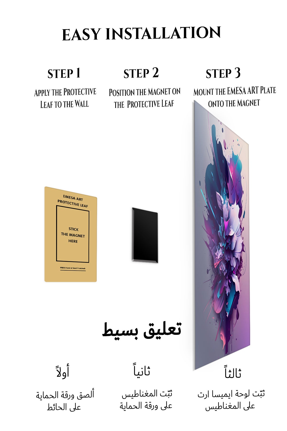 Magnetic mounting installation guide for Fractured Gold Geometry metal wall art
