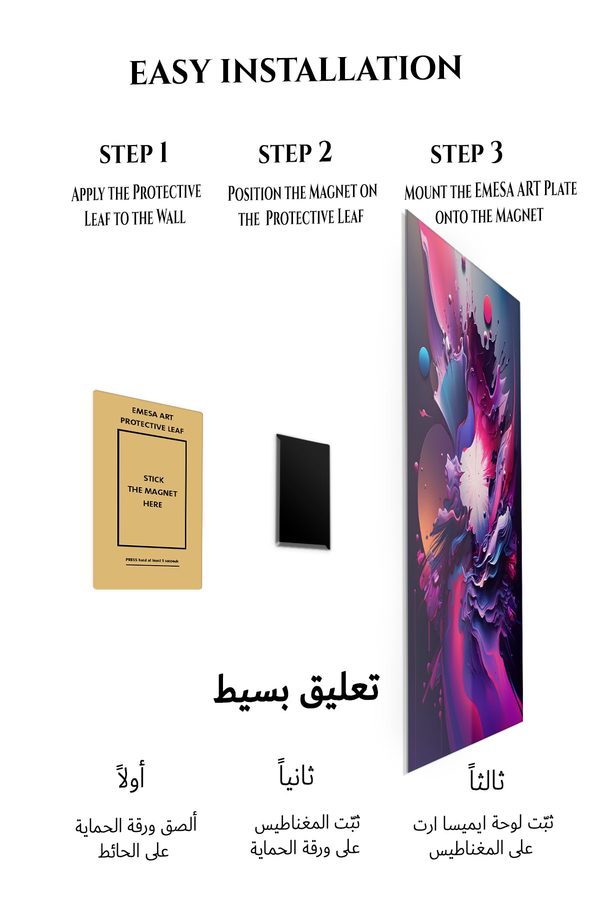 Magnetic mounting installation guide for Monochrome Orbital Geometry metal wall art