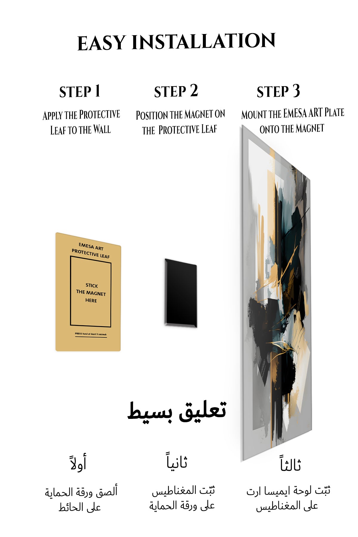 Magnetic mounting installation guide for Orbit Burst Abstract metal wall art