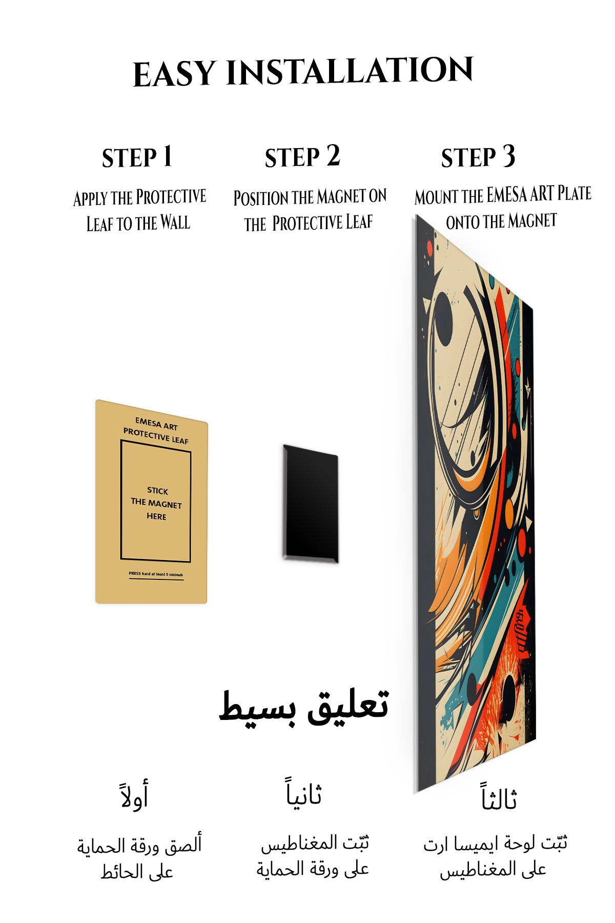 Magnetic mounting installation guide for Neon Orbit Burst metal wall art