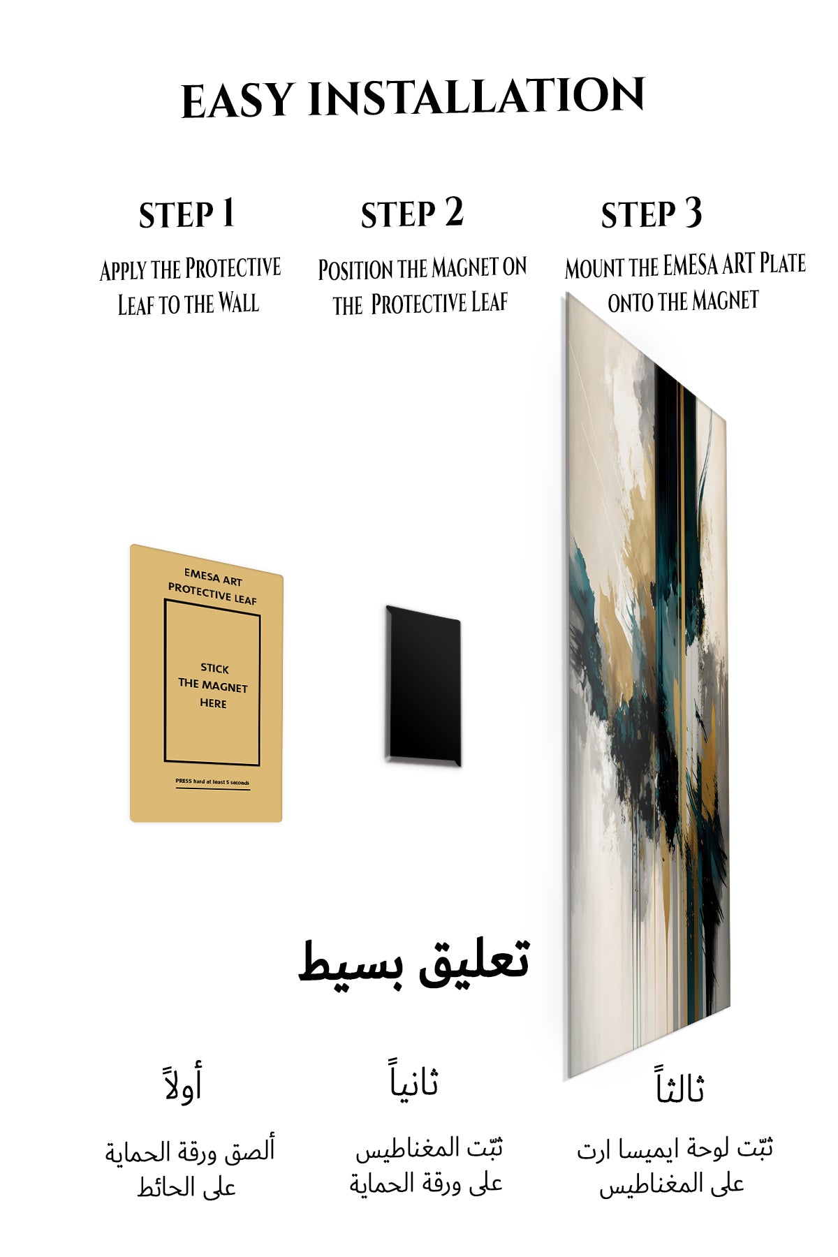 Magnetic mounting installation guide for Teal and Gold Ascension metal wall art