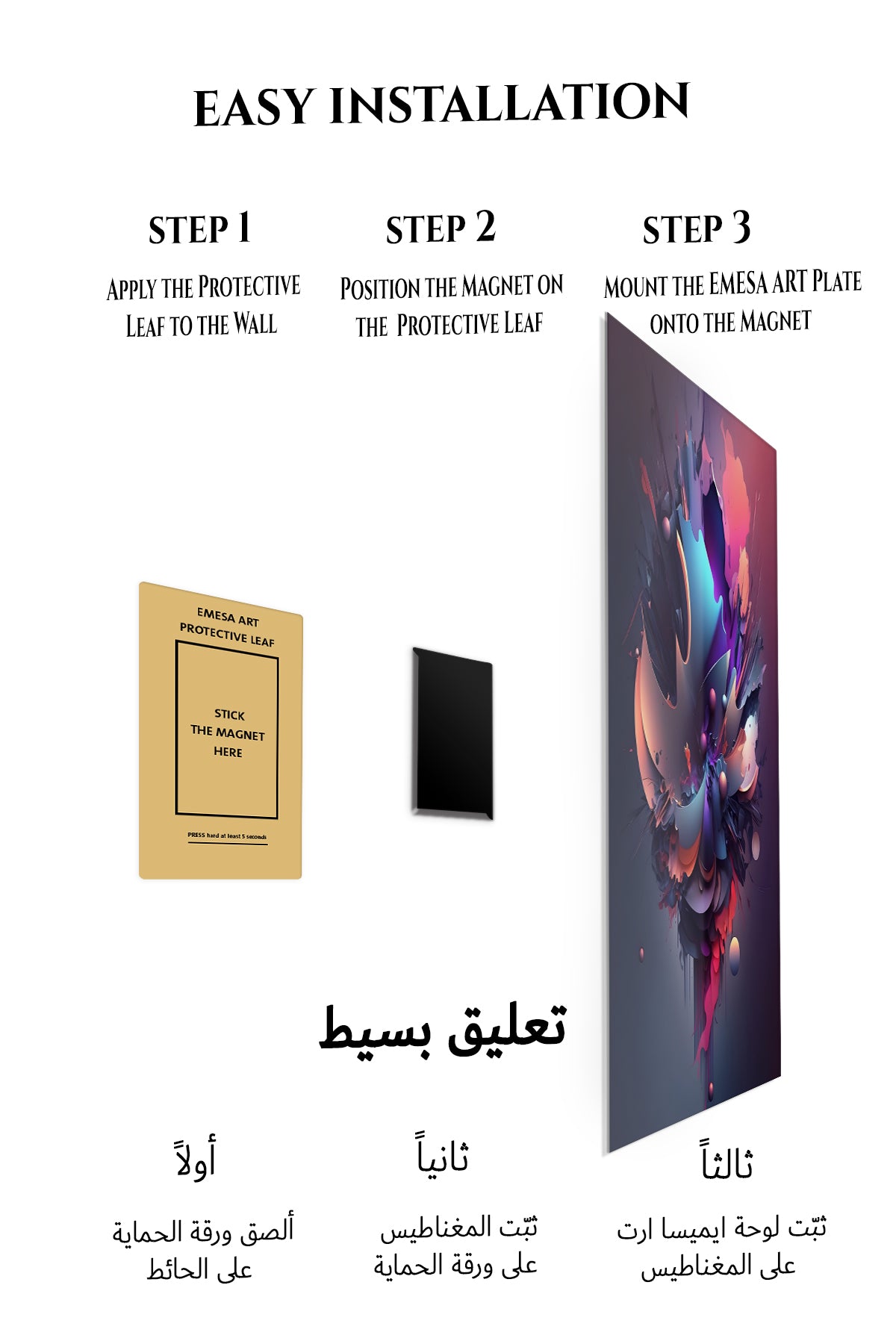 Magnetic mounting installation guide for Golden Orbit Grid metal wall art