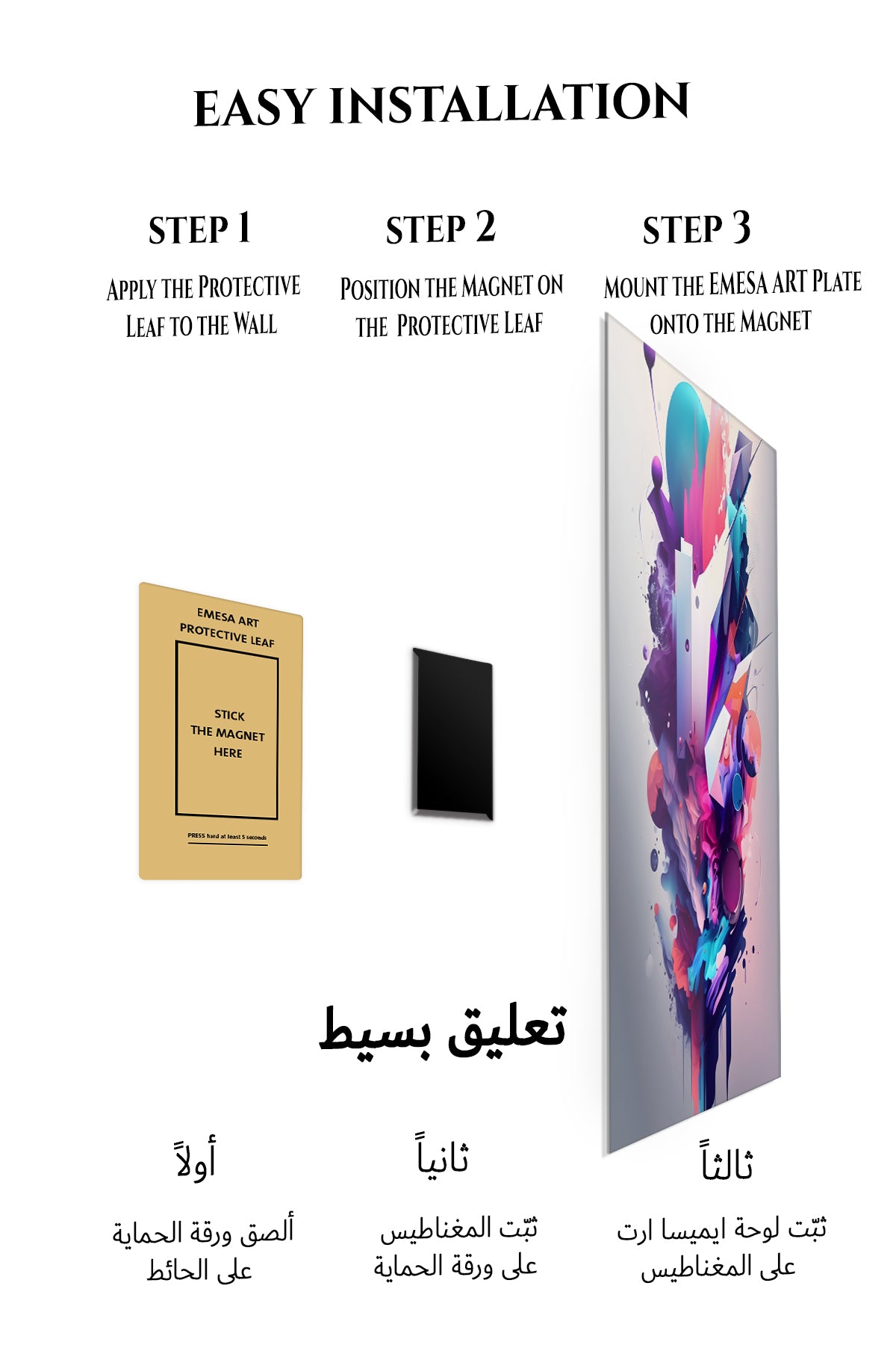 Magnetic mounting installation guide for Neon Orbital Layers metal wall art
