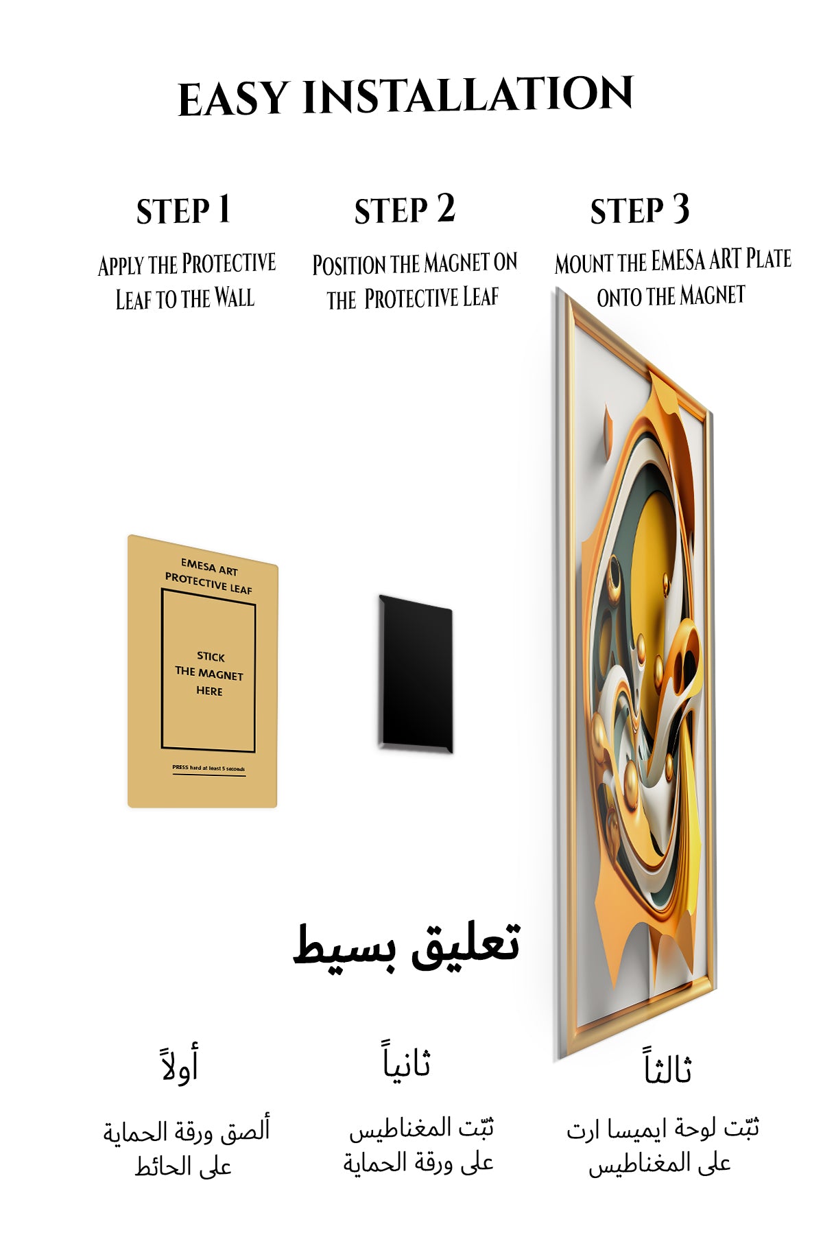 Magnetic mounting installation guide for Orbiting Geometric Forms metal wall art
