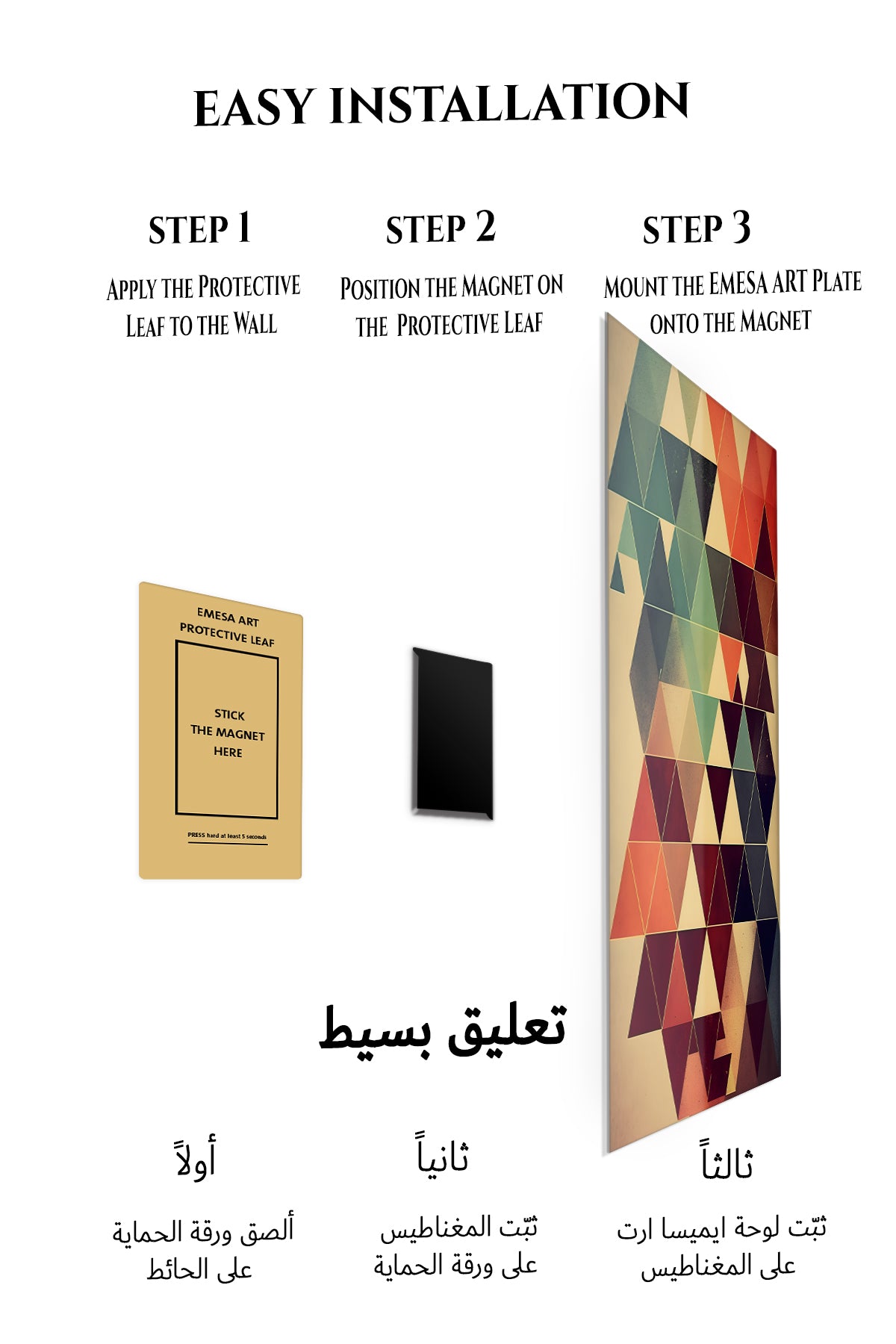 Magnetic mounting installation guide for Fragments of the Mountain Passage metal wall art