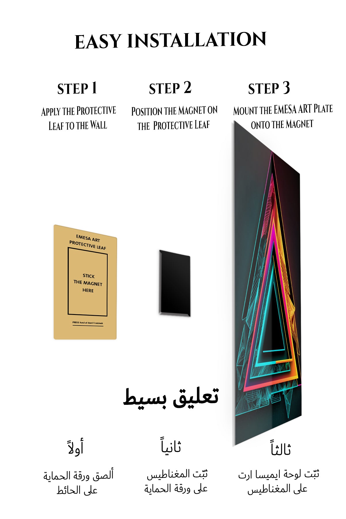 Magnetic mounting installation guide for Golden Orbit Geometry metal wall art