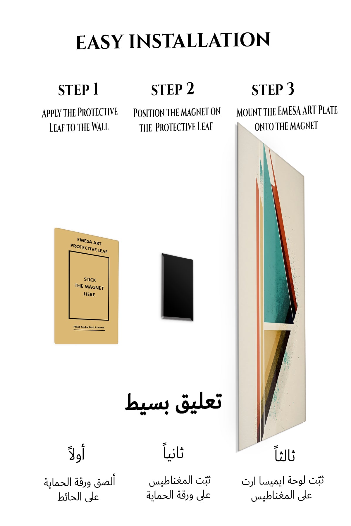 Magnetic mounting installation guide for Layered Geometric Botanical Rhythm metal wall art