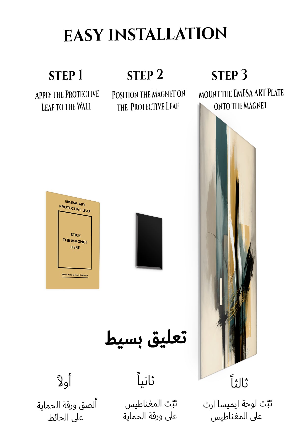 Magnetic mounting installation guide for Chromatic Cube Cascade metal wall art