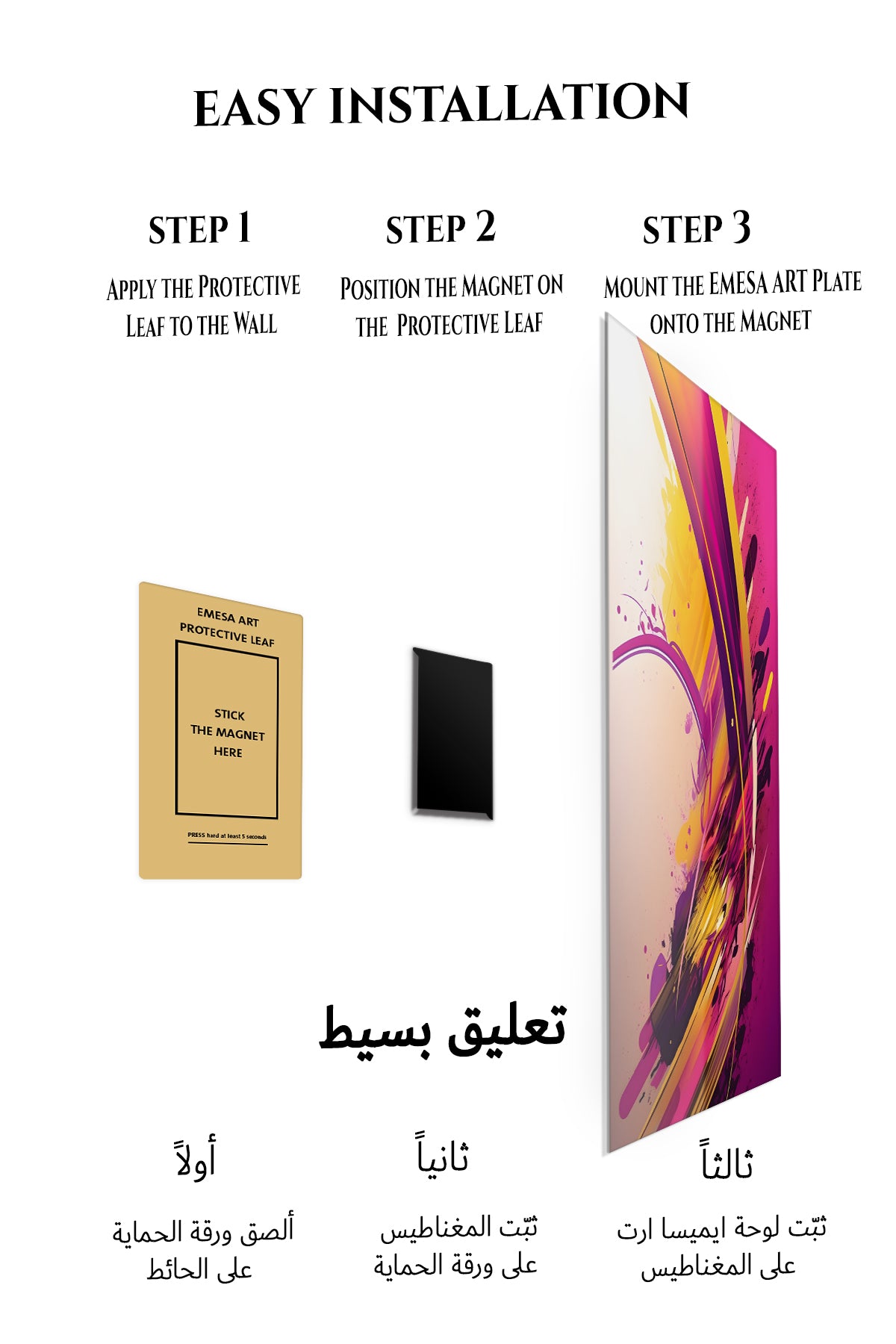 Magnetic mounting installation guide for Gilded Orbital Geometry metal wall art