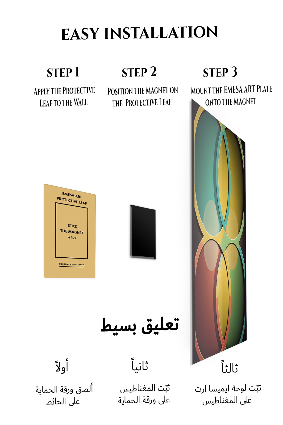 Magnetic mounting installation guide for Neon Prism Geometry metal wall art