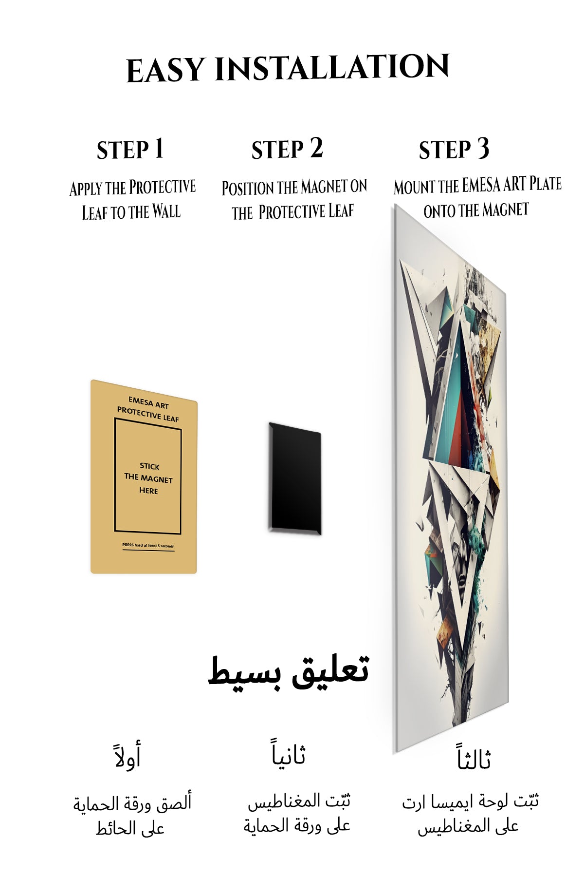Magnetic mounting installation guide for Gold Geometry on a Violet Divide metal wall art
