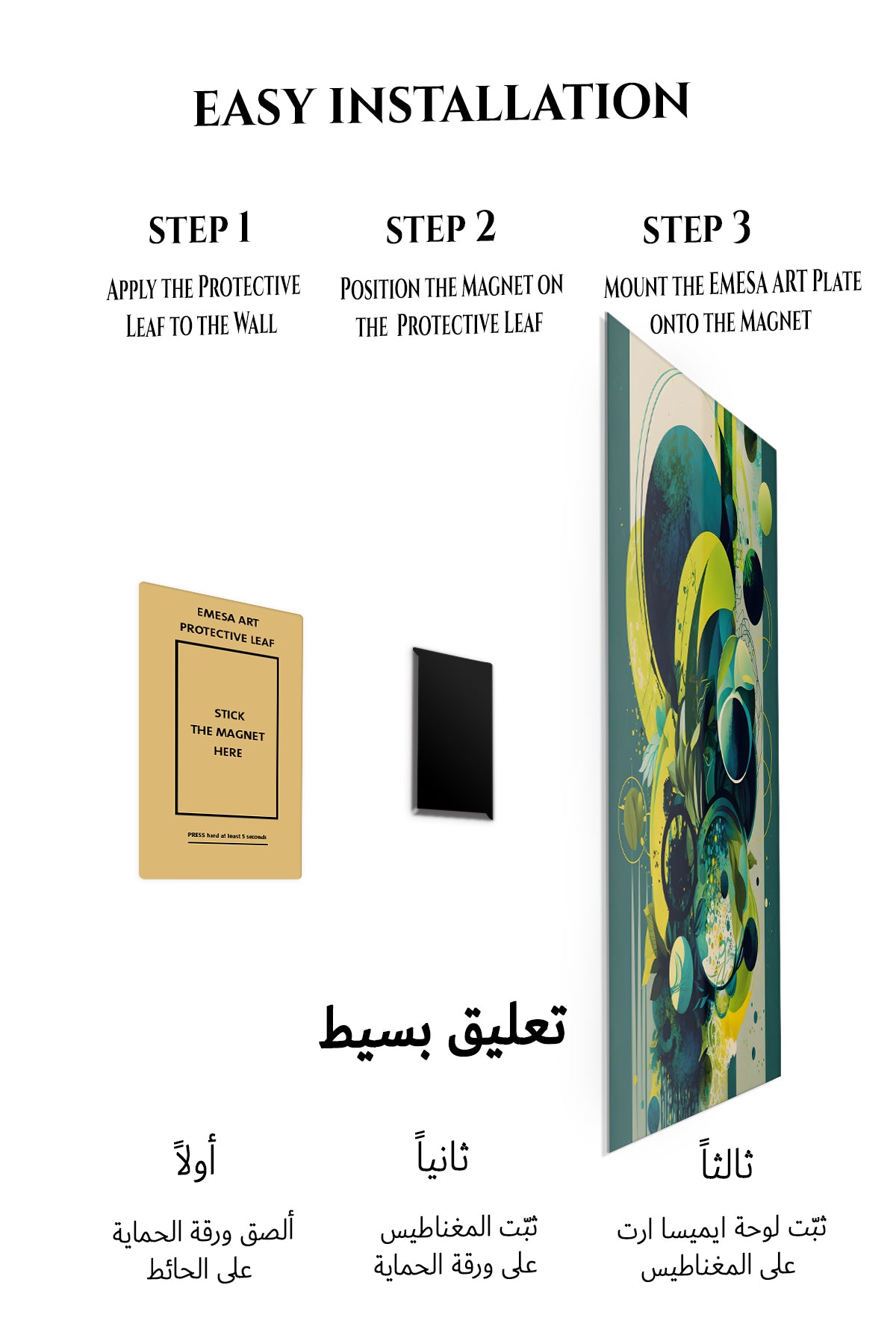Magnetic mounting installation guide for Gilded Geometry in Motion metal wall art