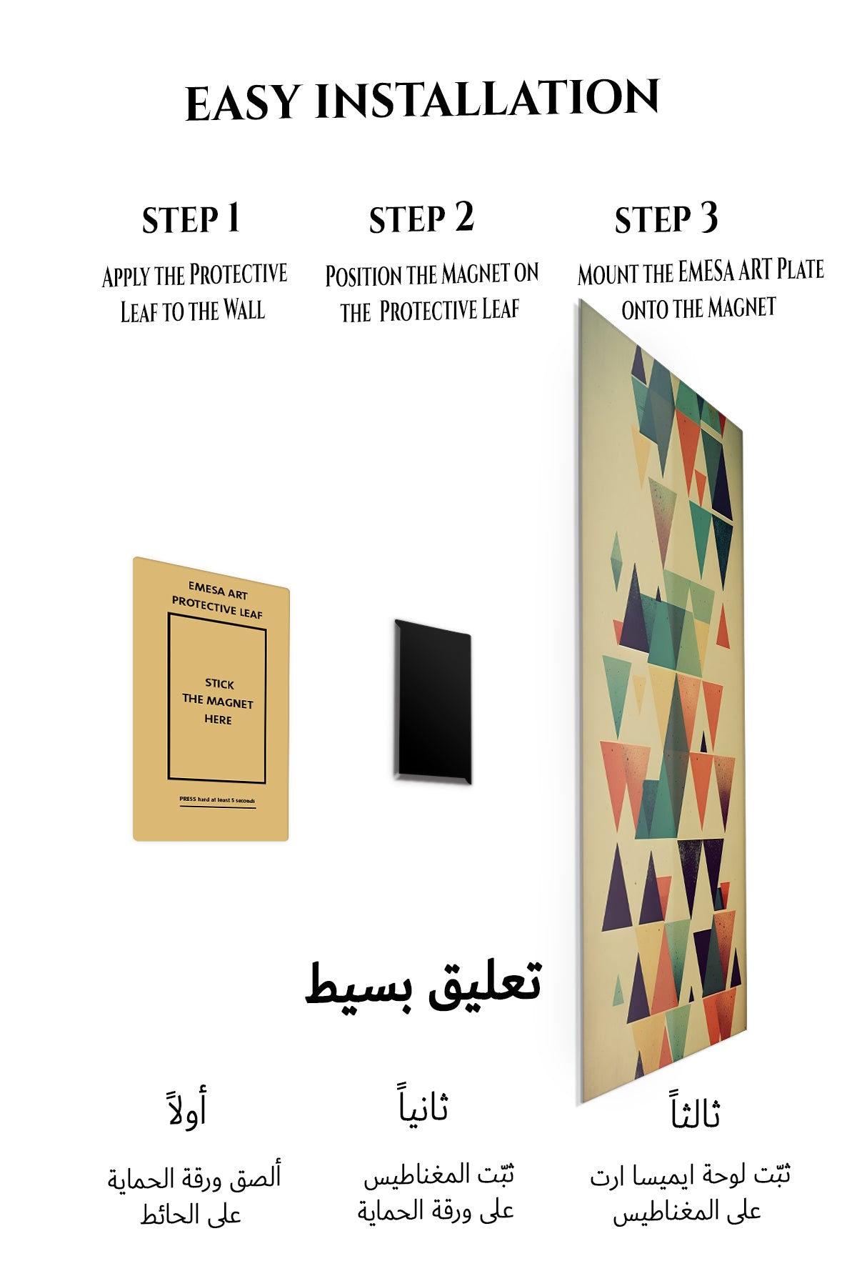 Magnetic mounting installation guide for Coral Orbit Garden metal wall art